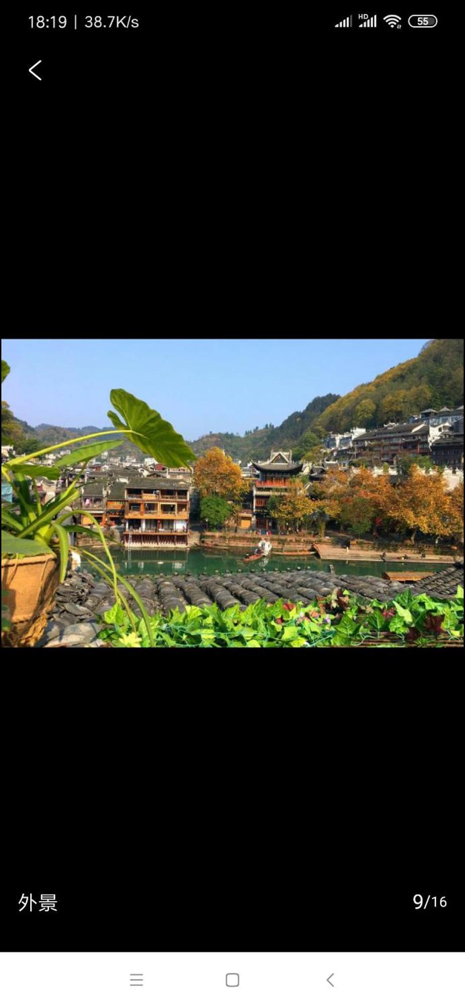 Lqj Riverside Guest House เฟิ่งหวง ภายนอก รูปภาพ